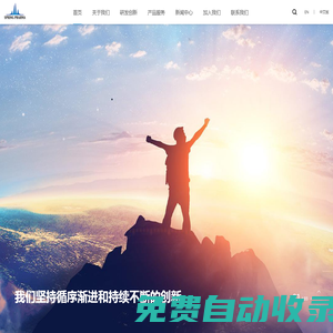 南京斯貝源醫(yī)藥科技有限公司