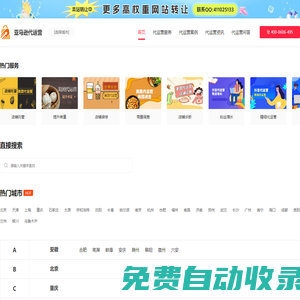 亞馬遜代運營服務_亞馬遜代運營費用價格_亞馬遜代運營公司排名-亞馬遜店鋪代運營公司