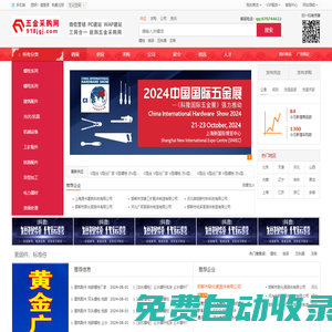 艾特獎(jiǎng)官網(wǎng)—艾特獎(jiǎng)(IDEA-TOPS)官方網(wǎng)站