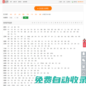 金居網(wǎng)-專業(yè)工裝裝修公司-公裝設(shè)計(jì)裝修網(wǎng)站