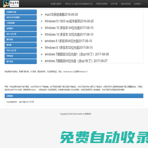 MSDN,我告訴你