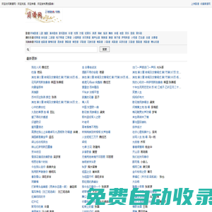 簡譜網(wǎng) - 專注于歌譜、樂譜分享