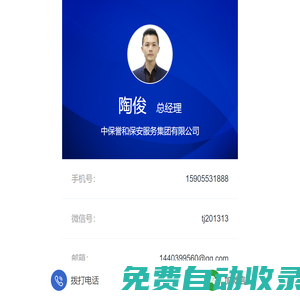 域名注冊(cè)_域名查詢_域名購(gòu)買_域名申請(qǐng)_新網(wǎng)