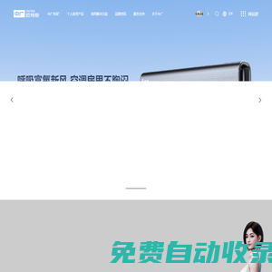 中廣歐特斯-熱泵行業(yè)領(lǐng)軍品牌-熱泵空調(diào)全球創(chuàng)領(lǐng)者-熱泵空調(diào)更省電