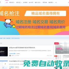 QQ沐編程-專注于分享IT編程相關內容的網站