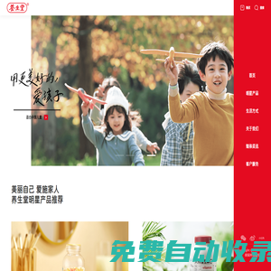 花蘿卜網-精品課程考試復習資料，職場技能,學習課程的聚集地！