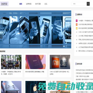 我愛研發(fā)網(wǎng) 52RD.com - 最專業(yè)的研發(fā)人網(wǎng)站_手機(jī)研發(fā)