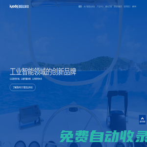 愛亞達科技官網 iyada.tech - 工業智能控制領域的品牌-一直致力于為中小企業提供船舶&房車智能系統、配電設備、電氣自動化控制等產品，以及硬軟設計服務支持。