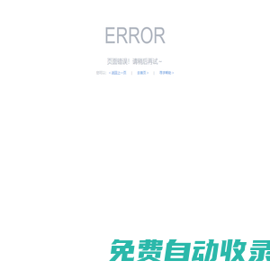榮輝標(biāo)識-西安標(biāo)識設(shè)計(jì)_西安標(biāo)牌制作公司_15年標(biāo)識牌廠家
