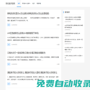 孕婦裝評(píng)測(cè)網(wǎng) – 孕婦裝什么牌子好,有哪些品牌,孕婦裝十大品牌