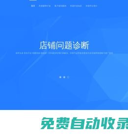 正本網(wǎng)絡(luò)-福州正本網(wǎng)絡(luò)科技有限公司