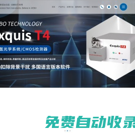 光譜儀-直讀光譜儀-碳硫分析儀-無(wú)錫杰博儀器科技有限公司