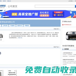 擠奶機(jī)廠家,奶牛擠奶機(jī),奶羊擠奶機(jī)-淄博機(jī)械加工廠