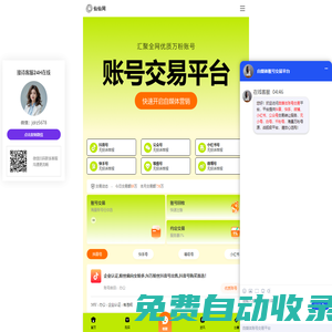 京東自營入駐流程及費用 - 京東自營入駐條件費用標準 - 愛店家