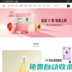 不銹鋼現貨網-專業的不銹鋼管現貨交易平臺(源頭廠家免費查價)