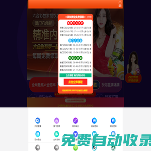 預應力混凝土雙T板_SP預應力空心板廠家-江蘇錦鴻元新型建筑材料有限公司