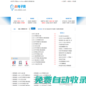 電路圖練習(xí)_電工電路圖_單片機(jī)學(xué)習(xí)_88電子網(wǎng)_專業(yè)的電子學(xué)習(xí)網(wǎng)站