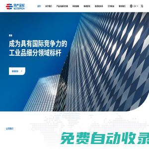 歐路哲門窗|佛山歐路哲門窗有限公司|專業門窗定制品牌