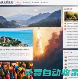 小目標團建網-全國公司團建參謀,戶外拓展訓練,團建活動策劃方案實施小助手