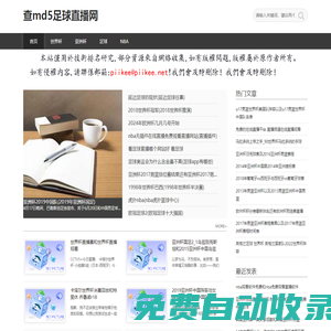 小學生生日禮物,兒童生日禮物,學生生日禮物,創意小禮物 - 查md5生日禮物網