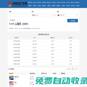 小阿居游戲 - 專注海內(nèi)外熱門游戲攻略 - 小阿居游戲?yàn)閺V大游戲愛好者提供當(dāng)下熱門主流游戲各種通關(guān)技巧，游戲攻略等
