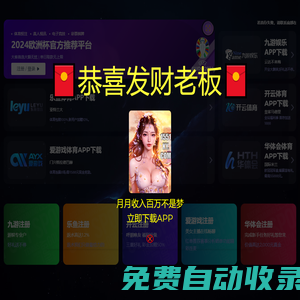 188手游網 - 精選最新免費手游-0.1折手游排行榜