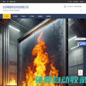 北京峰揚(yáng)邦業(yè)科技有限公司