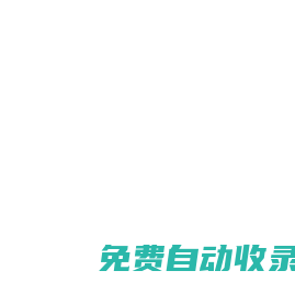 獵游網(wǎng)-王者榮耀陪玩_約玩游戲平臺(tái)App