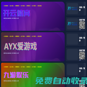義烏市荷淮網(wǎng)絡(luò)科技工作室 -