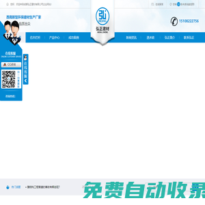 成都仿木仿石欄桿廠家_仿石透水磚批發_成都路沿石價格-成都弘正建材有限公司