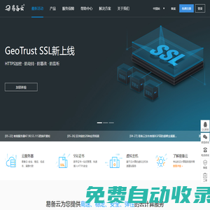 上海九鄰信息技術有限公司騰訊云高級代理
