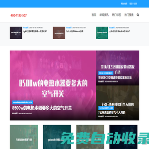 附近家電維修服務-您的隨身維修小助手