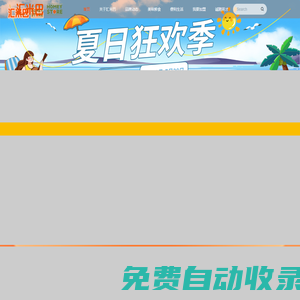 匯米巴官網