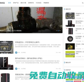 四川無風(fēng)科技有限公司-燈具定制-LED燈-吾峰科