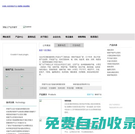 地軌,地梁,T型槽地槽鐵,T型槽地軌,鑄鐵地軌,條形地軌平臺,地槽鐵,基礎槽鐵
