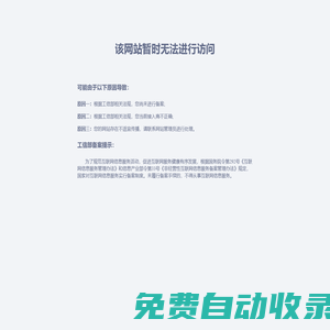 易盤軟件下載_安卓應(yīng)用軟件下載_安卓游戲免費(fèi)下載