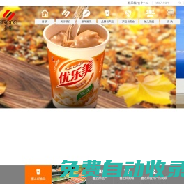 喜之郎官方網站 - 首頁