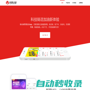 W.biz - 商業搜索，B2B產業網絡營銷平臺!