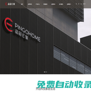 愛游戲app登錄-ayx愛游戲體育官方網頁下載手機版