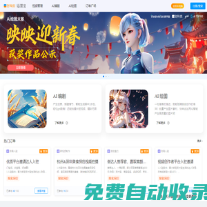 一覽運(yùn)營(yíng)寶