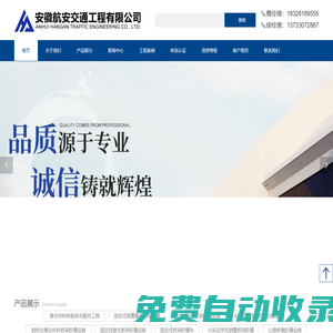 橋墩防撞設施_IOC陣列式圓管_橋墩防撞-安徽航安交通工程有限公司