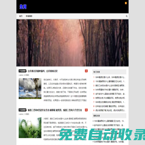 十二生肖_12生肖查詢_生肖運程_生肖配對_屬相婚配-運勢生肖網(wǎng)