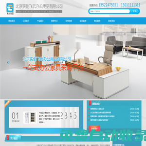北京飛云辦公家具|飛云鐵柜|飛云辦公桌|文件柜|法院家具|酒店家具|北京飛云辦公|北京實創飛云辦公用品有限公司