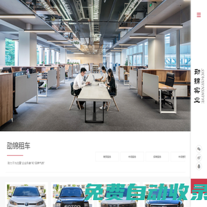 首頁-劭錦實業