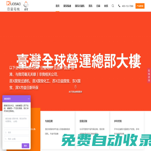 秒發圈 - 微信定時發朋友圈、分組群發、定時群發、自動群發、多微信同步發、輪流發、隔天發