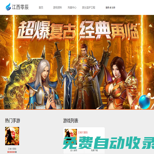 江西零辰網(wǎng)絡(luò)科技有限公司