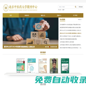 湖北招生考試網(wǎng)_湖北省教育廳主管，湖北省教育考試院主辦