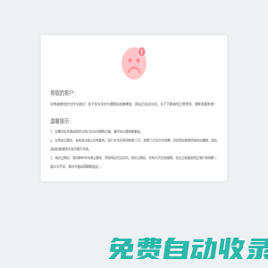 帝魯森(成都)家居有限責任公司