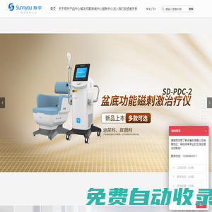 翔宇醫療—讓全民享有高水平康復醫療服務。