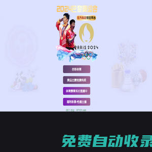 天津西城寢園-墓地價格表、公墓信息、掃墓專線服務(wù)